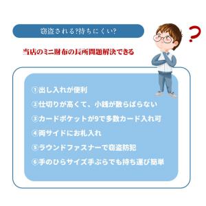 爆買 コインケース メンズ 小銭入れ ミニ財布...の詳細画像4
