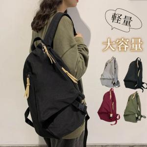 爆買 超人気 バックパック リュック リュックサック 韓国リュック カジュアル バッグ 旅行 メンズ レディース カバン 防水 大容量 通学 学生 学校