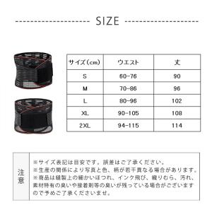 爆買 腰用 サポートベルト コルセット 腰 サ...の詳細画像2