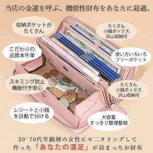爆買 本革 長財布 レディース 大容量 多機能...の詳細画像3
