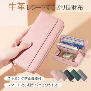 爆買 本革 長財布 レディース 大容量 多機能 ...の商品画像