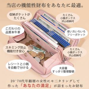 爆買 本革 長財布 レディース 大容量 多機能...の詳細画像2