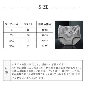 爆買 ショーツ レディース 3枚セット スタン...の詳細画像2