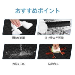 水切りマット シリコン製 水切りトレー シンク...の詳細画像1