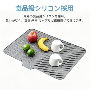 水切りマット シリコン製 水切りトレー シンク...の詳細画像2