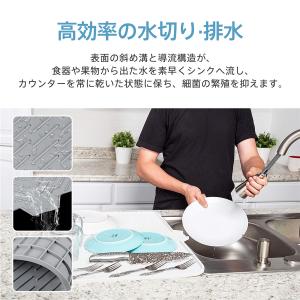 水切りマット シリコン製 水切りトレー シンク...の詳細画像3