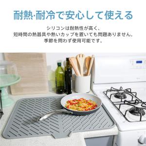 水切りマット シリコン製 水切りトレー シンク...の詳細画像4