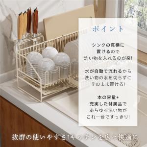 爆買 水切り 水切りラック シンク 水切りかご...の詳細画像2