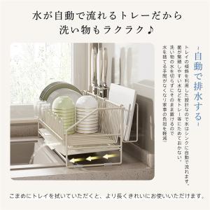 爆買 水切り 水切りラック シンク 水切りかご...の詳細画像4
