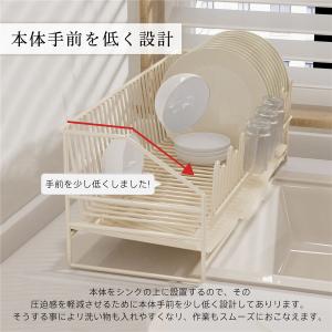 爆買 水切り 水切りラック シンク 水切りかご...の詳細画像5