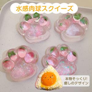 スクイーズ玩具 2個 スクイーズ半熟卵 おもち...の詳細画像5