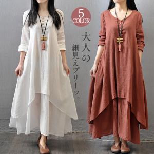 ワンピース レディース 長袖 ロングワンピース 綿麻ワンピース マキシワンピース ゆったり 春秋 きれいめ Aライン 上品 二次会 通勤 OL 着痩せ