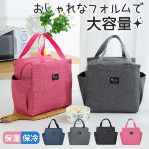 爆買 保冷バッグ お弁当袋 大容量 大きめ ラン...の商品画像