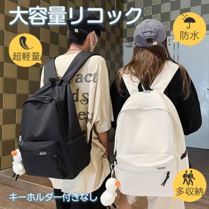 爆買 リュックサック メンズ レディース リュック ビジネスリュック 男女兼用 大容量 即納 デイバック パソコンバッグ ママリュック ユニセックス おしゃれ
