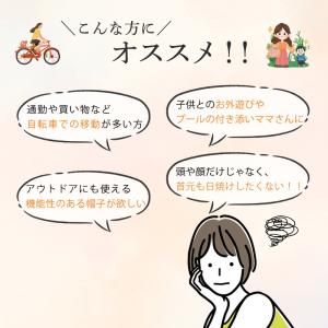帽子 レディース uvカット サンバイザー 涼...の詳細画像2