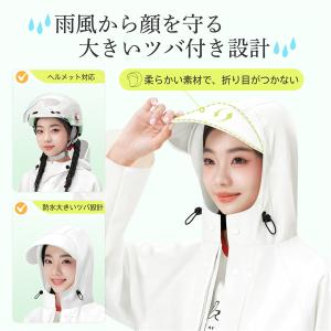 爆買 レインコート 自転車 リュック対応 レデ...の詳細画像1