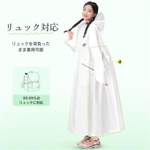 爆買 レインコート 自転車 リュック対応 レデ...の詳細画像4