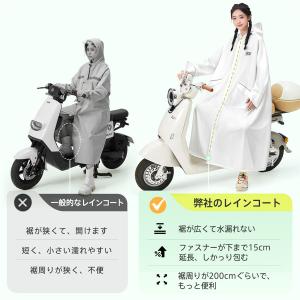 爆買 レインコート 自転車 リュック対応 レデ...の詳細画像2