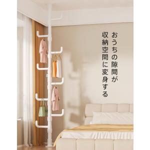 爆買 突っ張りポールハンガー ハンガーポール ...の詳細画像2