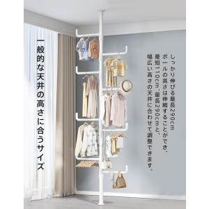 爆買 突っ張りポールハンガー ハンガーポール ...の詳細画像4