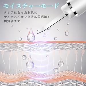 ウォーターピーリング 防水 毛穴 EMS 美顔...の詳細画像3