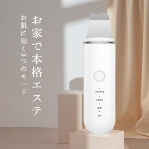ウォーターピーリング 防水 毛穴 EMS 美顔...の詳細画像4