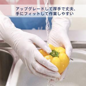 ニトリル手袋 100枚x1箱 2箱 3箱 食品...の詳細画像3