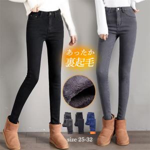 爆買 スキニーパンツ レディース 裏起毛 極暖レギパン デニム 九分丈 スリム 暖か 秋冬 ストレッチ ジーパン 美脚 寒さ対策 防寒 無地 あったか ハイウエスト