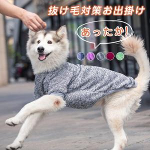 ドッグウェア 犬服 Dog 大きいサイズ ペット用 犬用 洋服 裏起毛薄手 ロンパース 一部即納 大型 中型 ペット服 つなぎ オールシーズン プードル送料無料