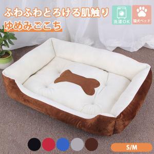 ペットベッド 猫ベッド 犬ベッド ペットハウス ペット用品