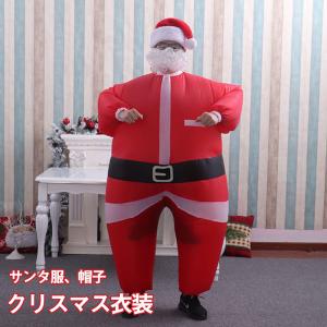 おもしろサンタコスチュームの商品一覧 通販 Yahoo ショッピング