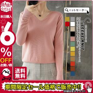 爆買 ニットセーター レディース Vネック 秋服 カシュクール シルキータッチニット 長袖 薄手 プルオーバー トップス カットソー 無地