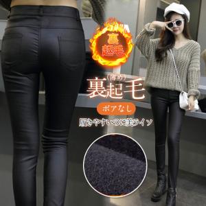 爆買 レザーパンツ レディース フェイクレザー ロングパンツ ハイウェスト カジュアル 細身 スキニー 美脚 脚長 美尻 裏起毛 2タイプ 秋冬 大きいサイズ一部即納