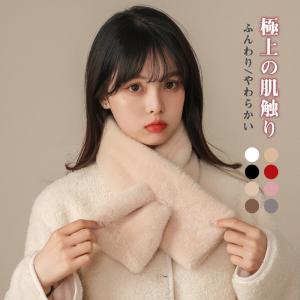 爆買 マフラー ストール レディース フェイクファー おしゃれ 防寒 ネックウォーマー 秋冬 小物 暖か ボリューム ふわふわ もこもこ 厚手