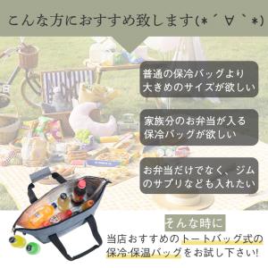 保冷バッグ 大容量 トートバッグ エコバッグ ...の詳細画像2