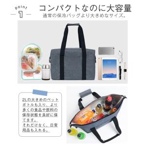 保冷バッグ 大容量 トートバッグ エコバッグ ...の詳細画像3