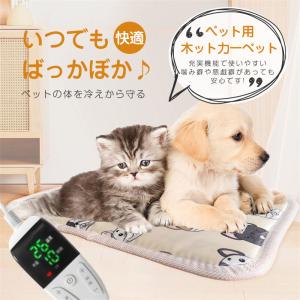 爆買 ホットカーペット ペット用 カーペット ...の詳細画像2