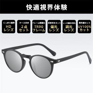 爆買 サングラス 偏光 調光 メンズ 偏光サン...の詳細画像2