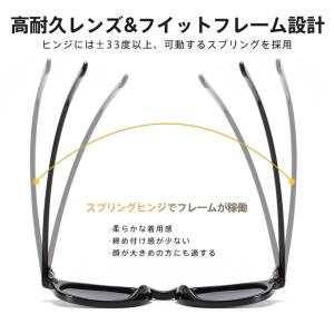 爆買 サングラス 偏光 調光 メンズ 偏光サン...の詳細画像5
