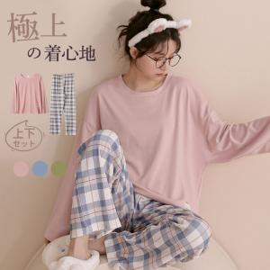 パジャマ ルームウェア レディース チェック柄 上下セット 即納 長袖 長ズボン 春 秋 冬 部屋着 寝間着 通気性 ゆったり 外出 柔らかい 送料無料