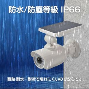 センサーライト 屋外 led ソーラー 防犯カ...の詳細画像3