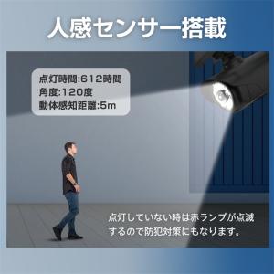 センサーライト 屋外 led ソーラー 防犯カ...の詳細画像5