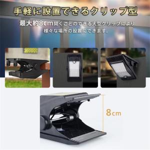 爆買 2個購入で5%OFFクーポン!ソーラーラ...の詳細画像2