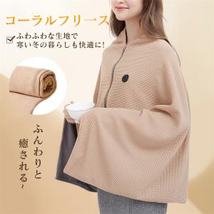 電気毛布 USB給電 ヒーターブランケット 着...の詳細画像3