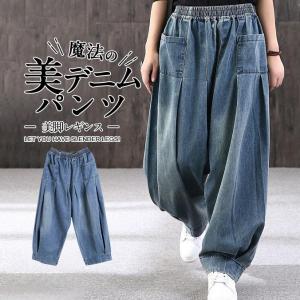爆買 デニムパンツ サルエルパンツ レディース ジーンズ テーパード 即納 ロング ウェストゴム ボトムス ガチョウ ストレート 美脚 ゆったり レトロ ギャザー