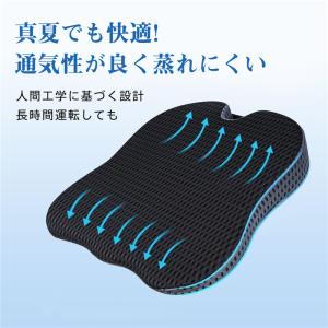 車 クッション シートクッション 小柄 夏 座...の詳細画像2