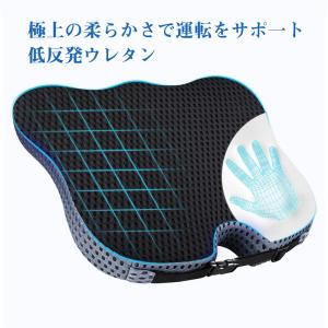 車 クッション シートクッション 小柄 夏 座...の詳細画像4
