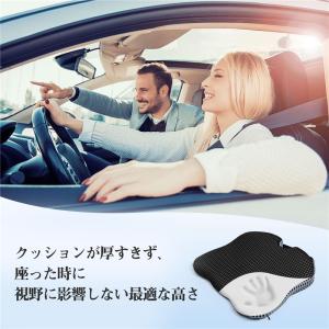 車 クッション シートクッション 小柄 夏 座...の詳細画像5