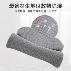 爆買 枕 温め枕 ピロー 首枕 2タイプ 首 ...の詳細画像5