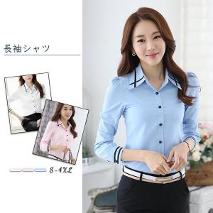 一部即納 送料無料 長袖シャツ レディース 無地 ブラウス レディースビジネス Ol オフィス シワになりにくい 通勤 細身フォーマル ベーシック スーツインナ 39apr21nscxcy01 ネットショップ山口 通販 Yahoo ショッピング